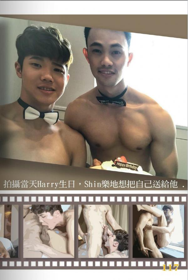 PHOTO-SET-ACTION-02-–-HARRY-AND-SHIN--GAY-FOR-PAY-